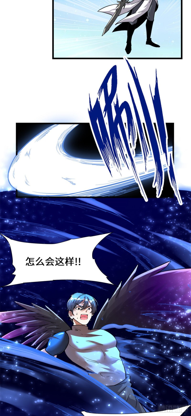 209 太看不起人！9