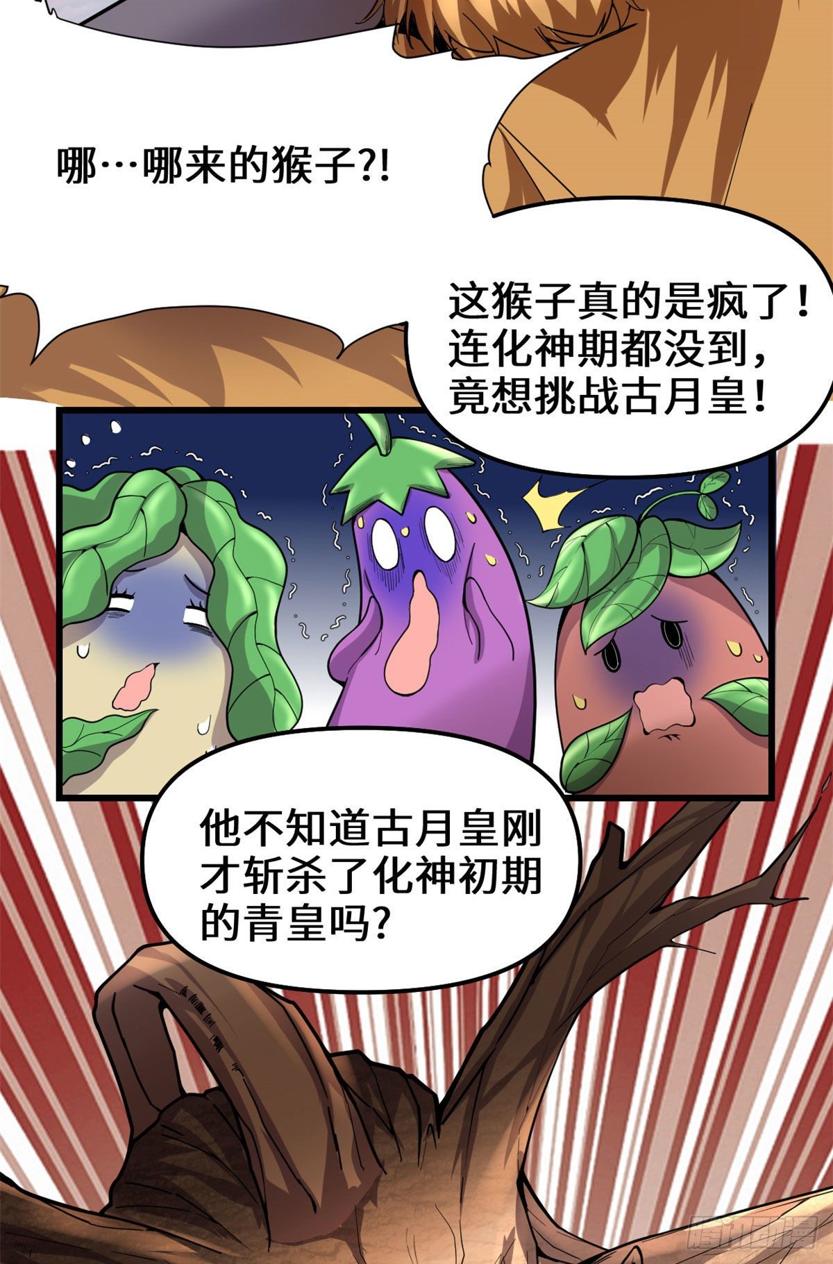 第167话 毕业季的愿望5