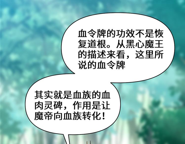 第46话 女装安林82