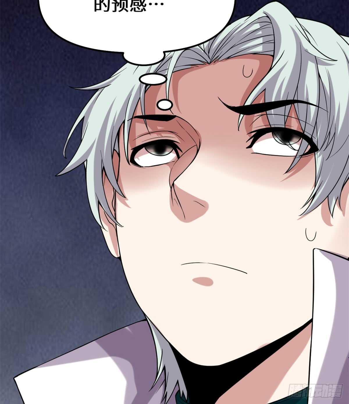 第73话 飞吧！安林！14