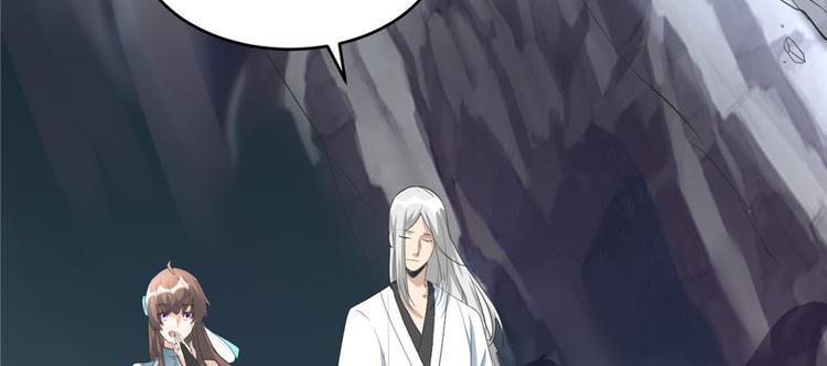 第5话 系统修仙初体验8