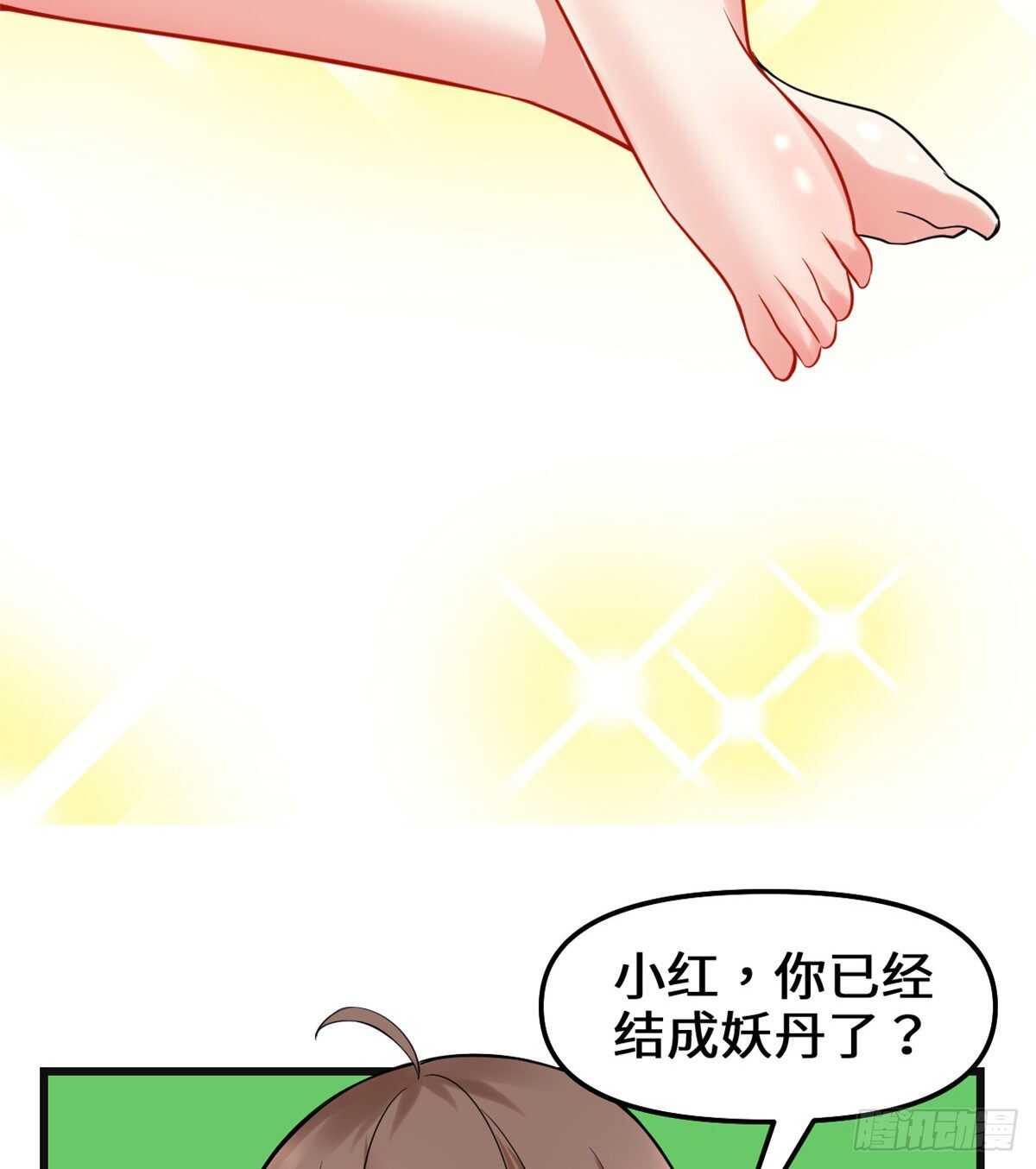 第75话 结怨16