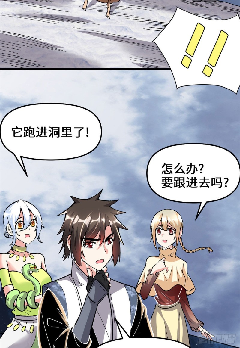 207 别有洞天18