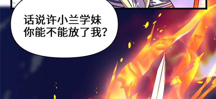 第24话 魔法少女93