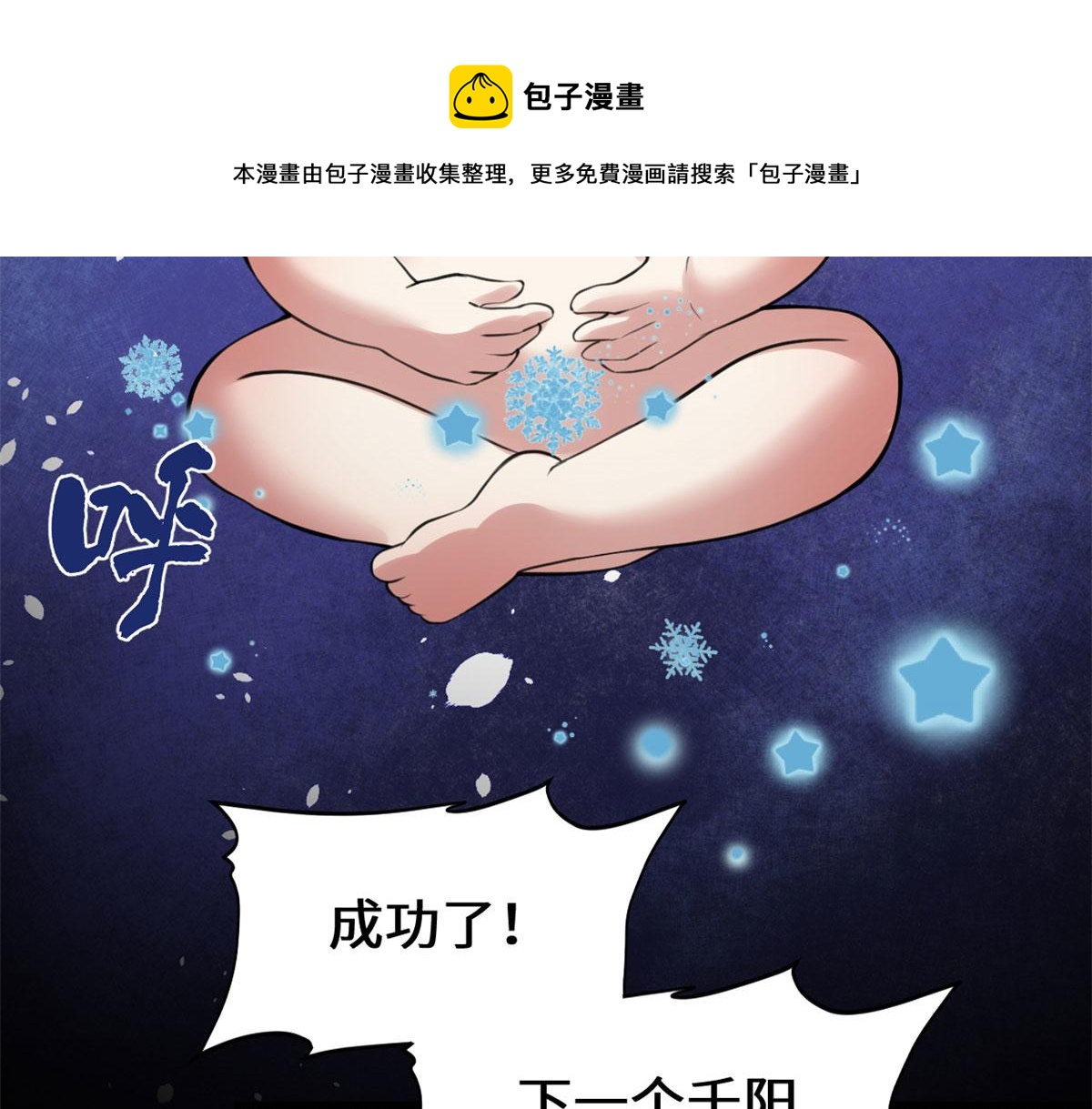 237 烧钱52