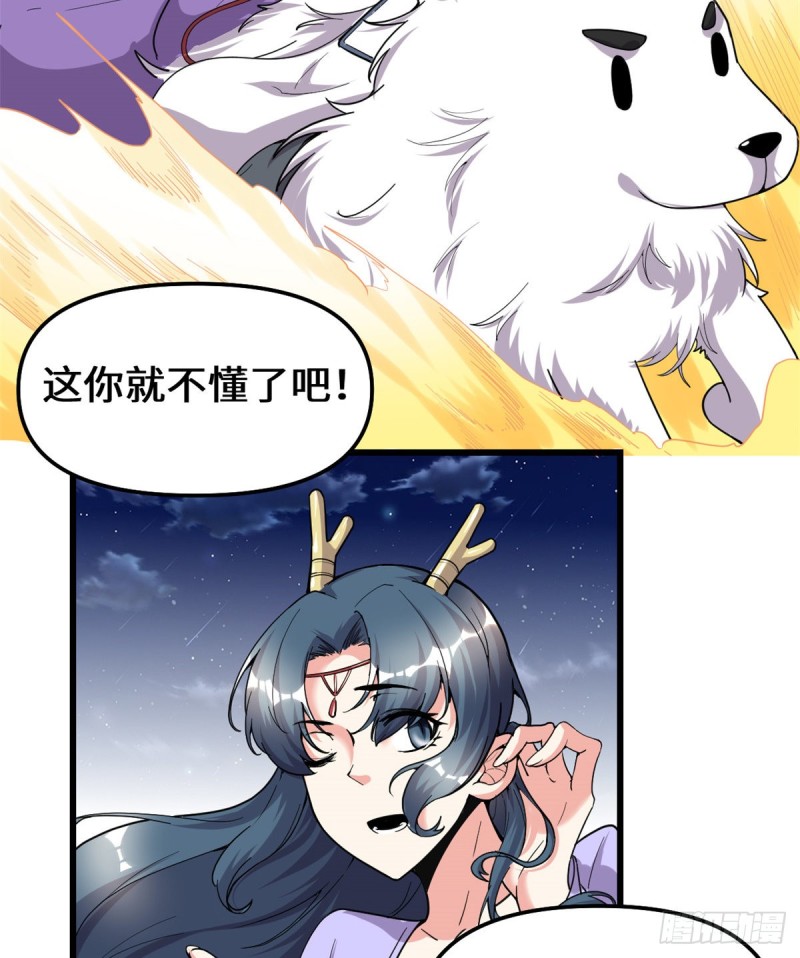 第179话 遇事不决，量子力学27