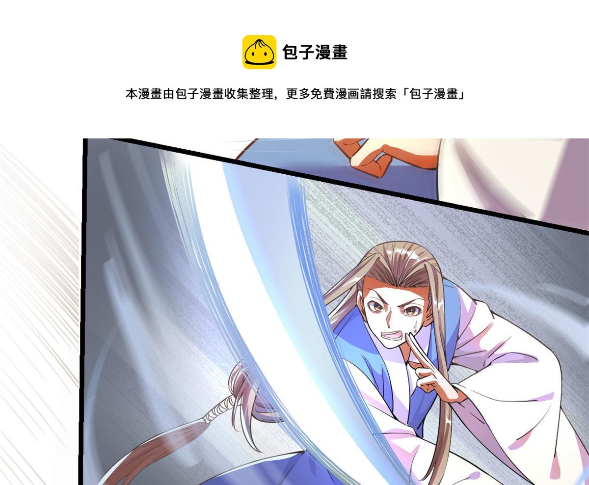 239 还我命根大作战！16