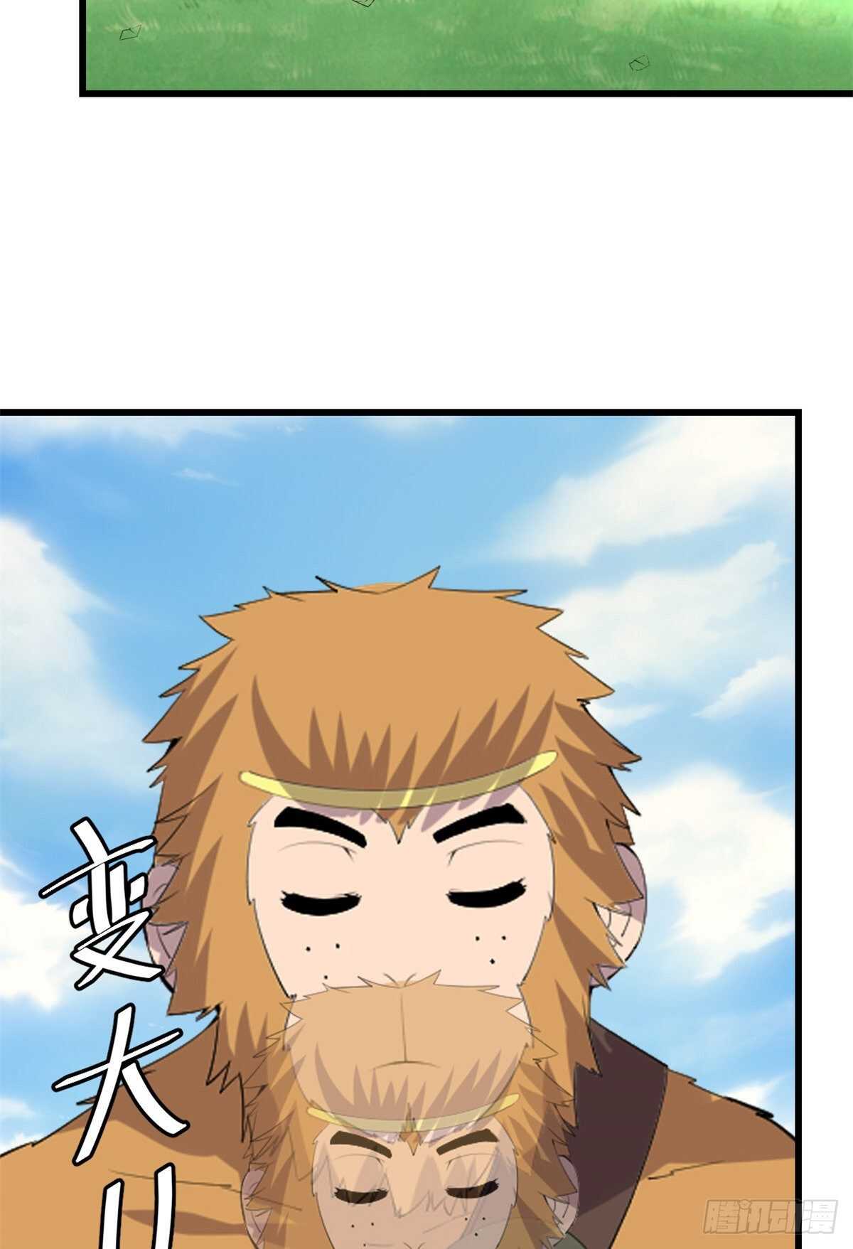 第96话  暗潮50