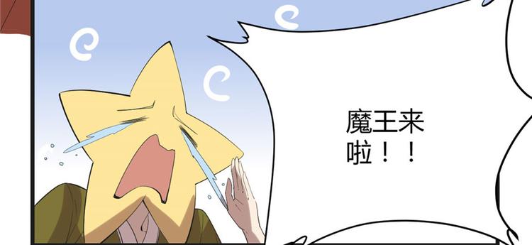 第9话 新官上任18