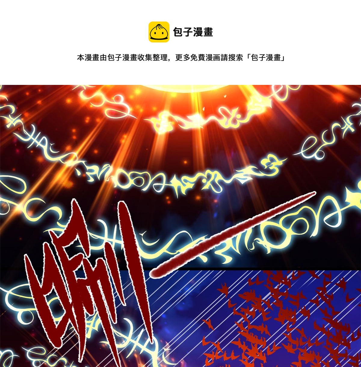249 加个餐吧10