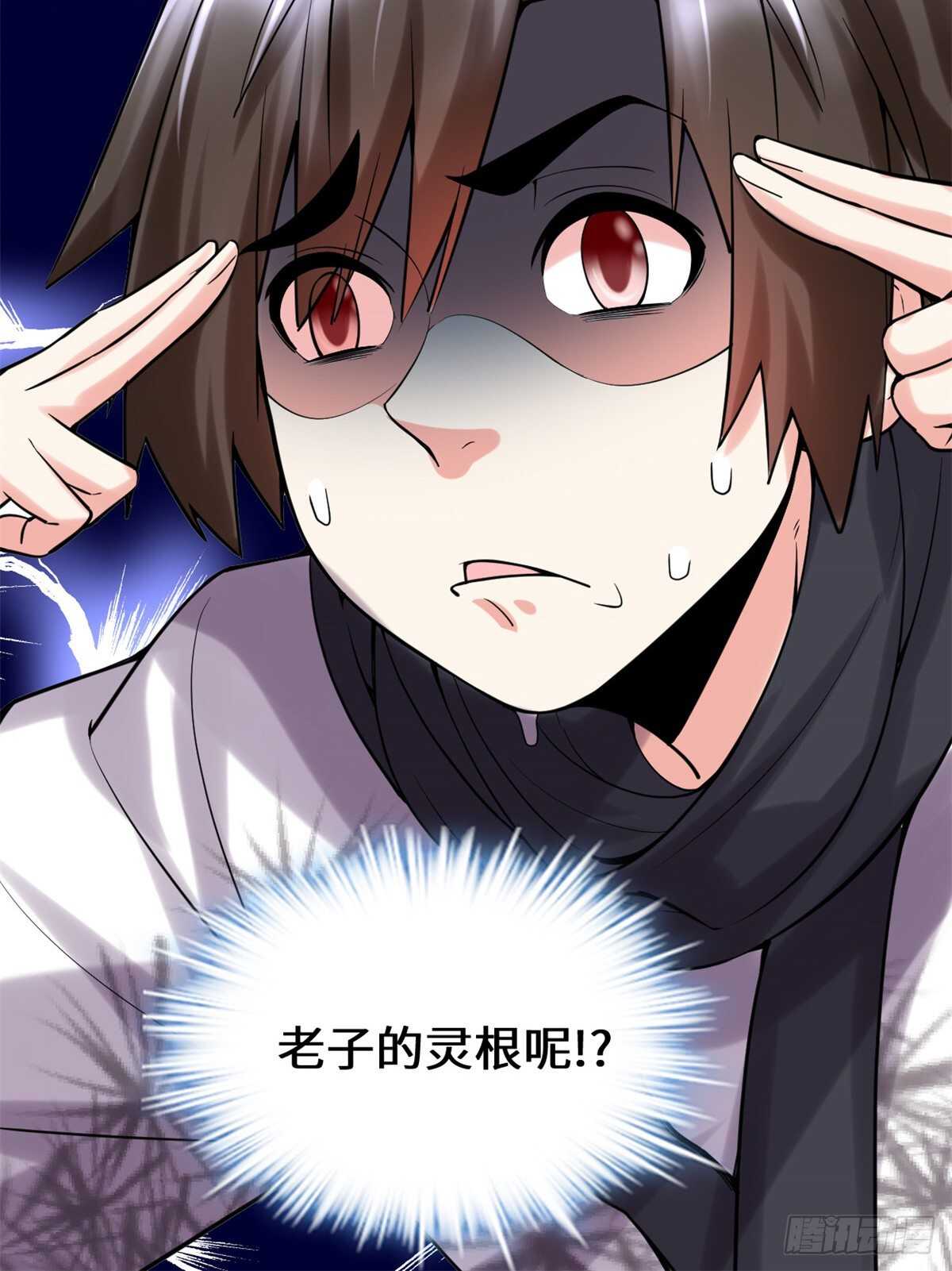 第75话 结怨41