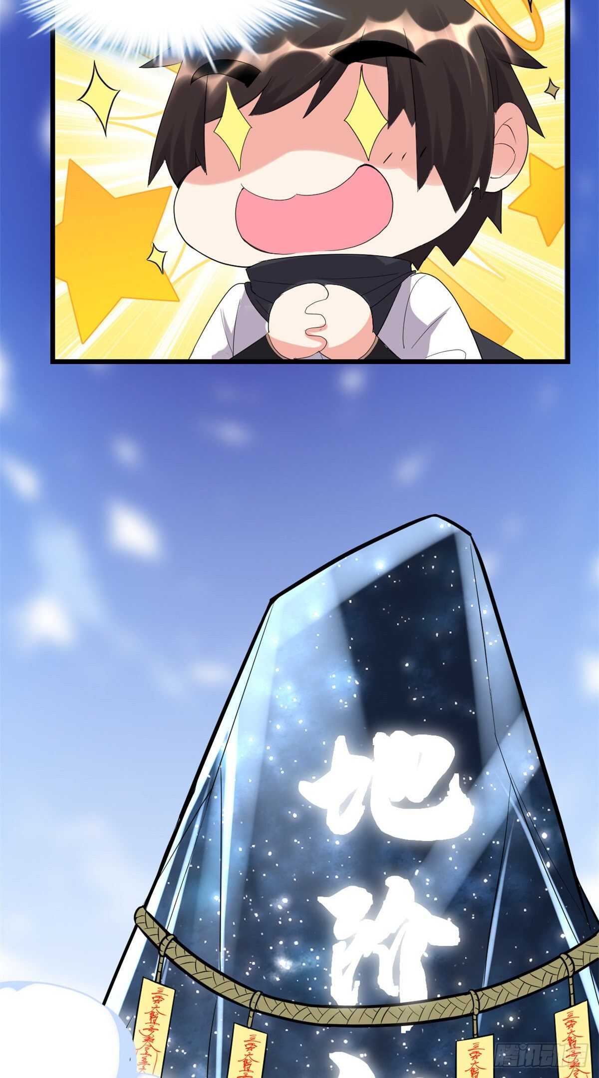 第122话 诱惑无法抵挡！22