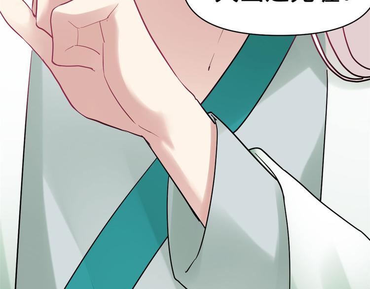 第55话 毒尊！112