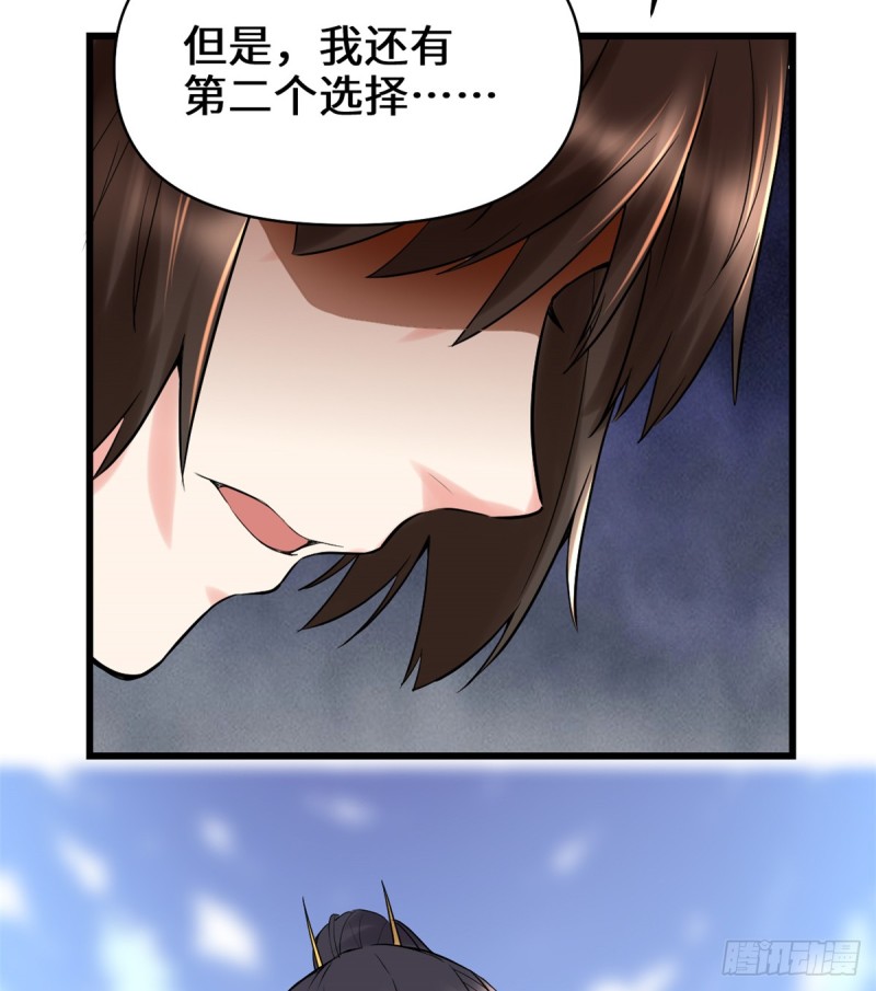第61话 得失40