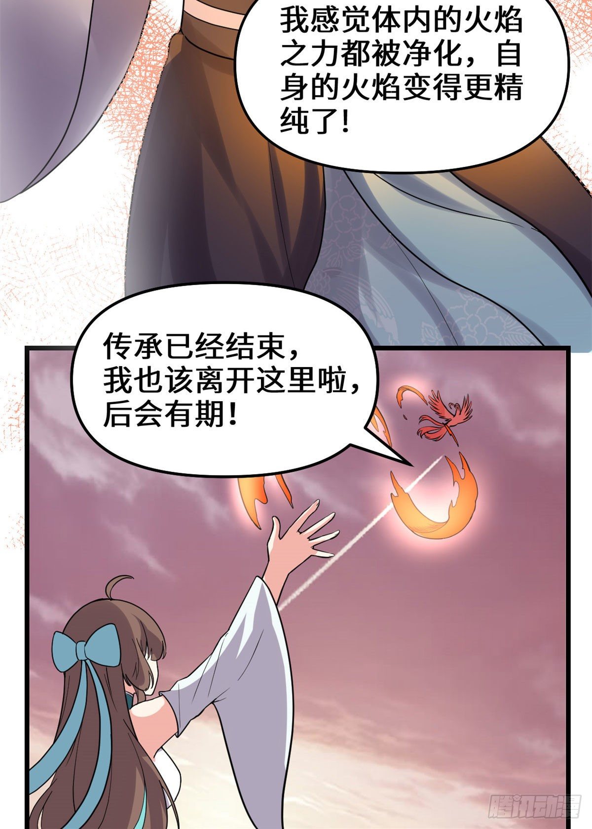 第154话 男人们，不行~24