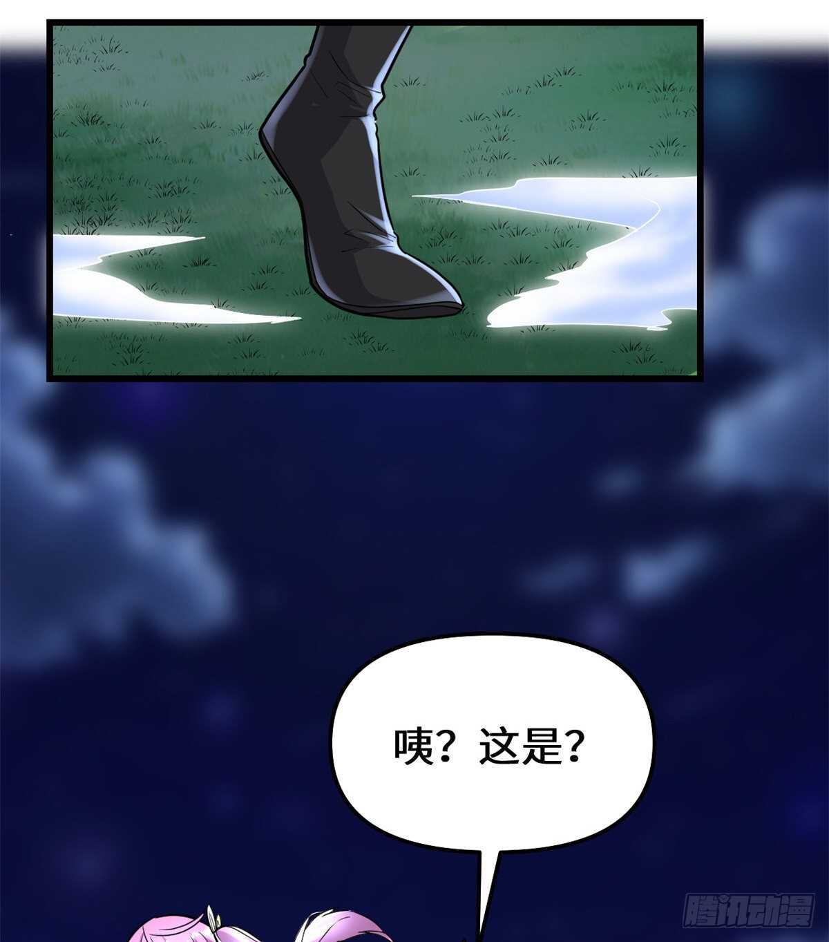 第137话 女王大人14