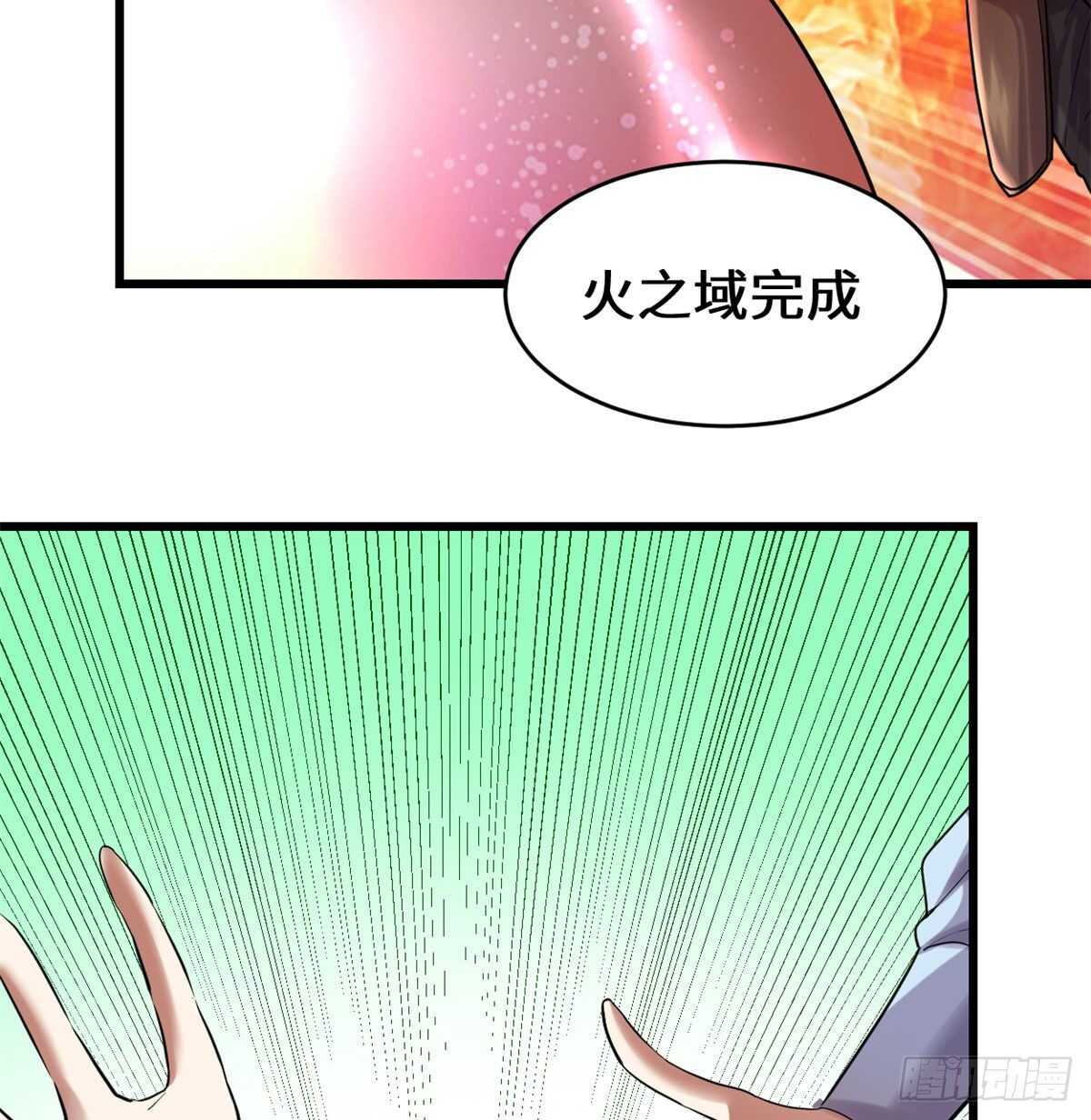 第83话 血脉试炼的死战56