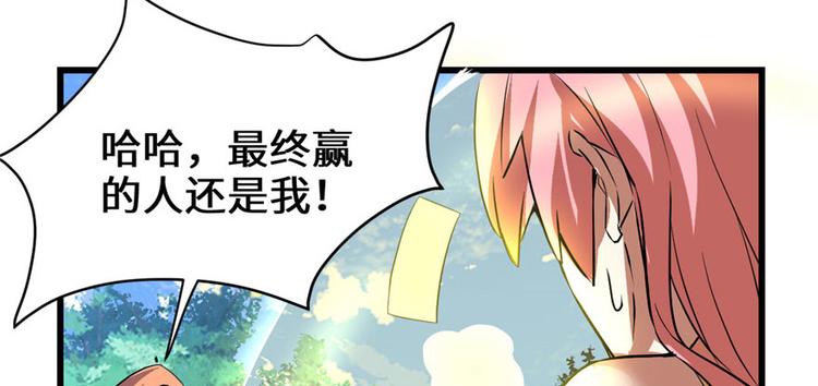 第21话 罪大恶极的安林140