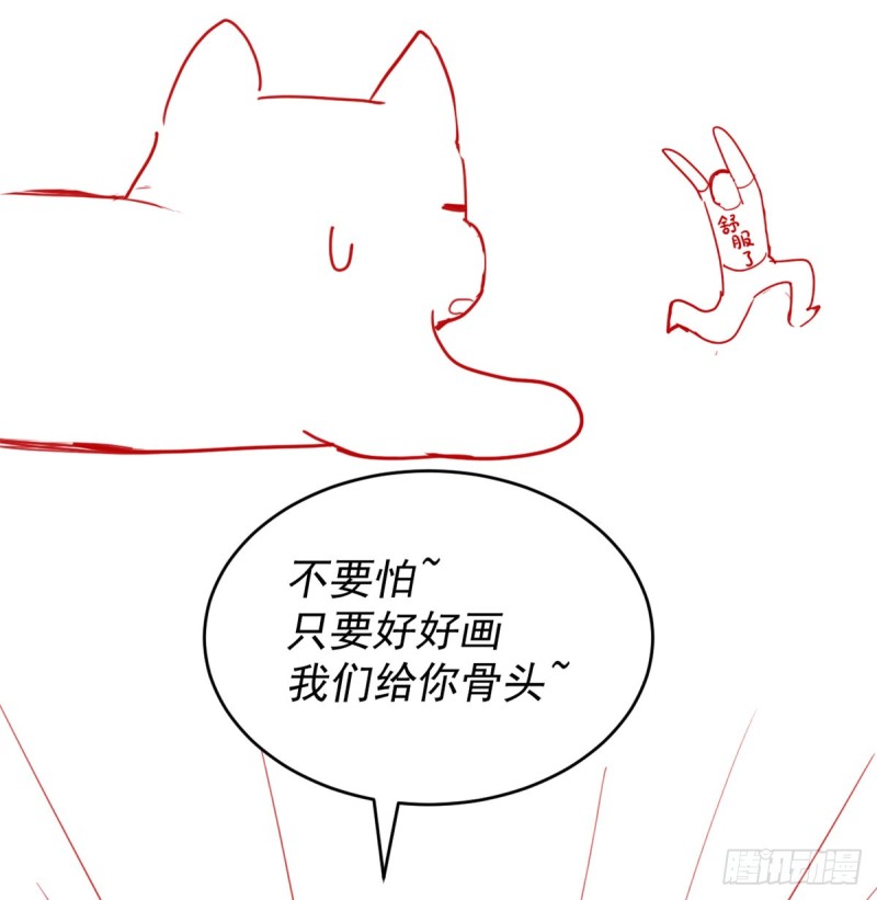 第66话  猴哥！猴哥！69
