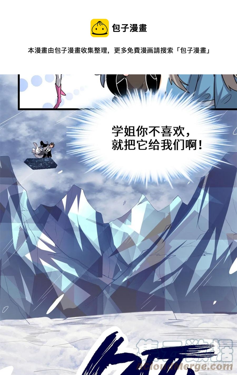 206 快躲好！16