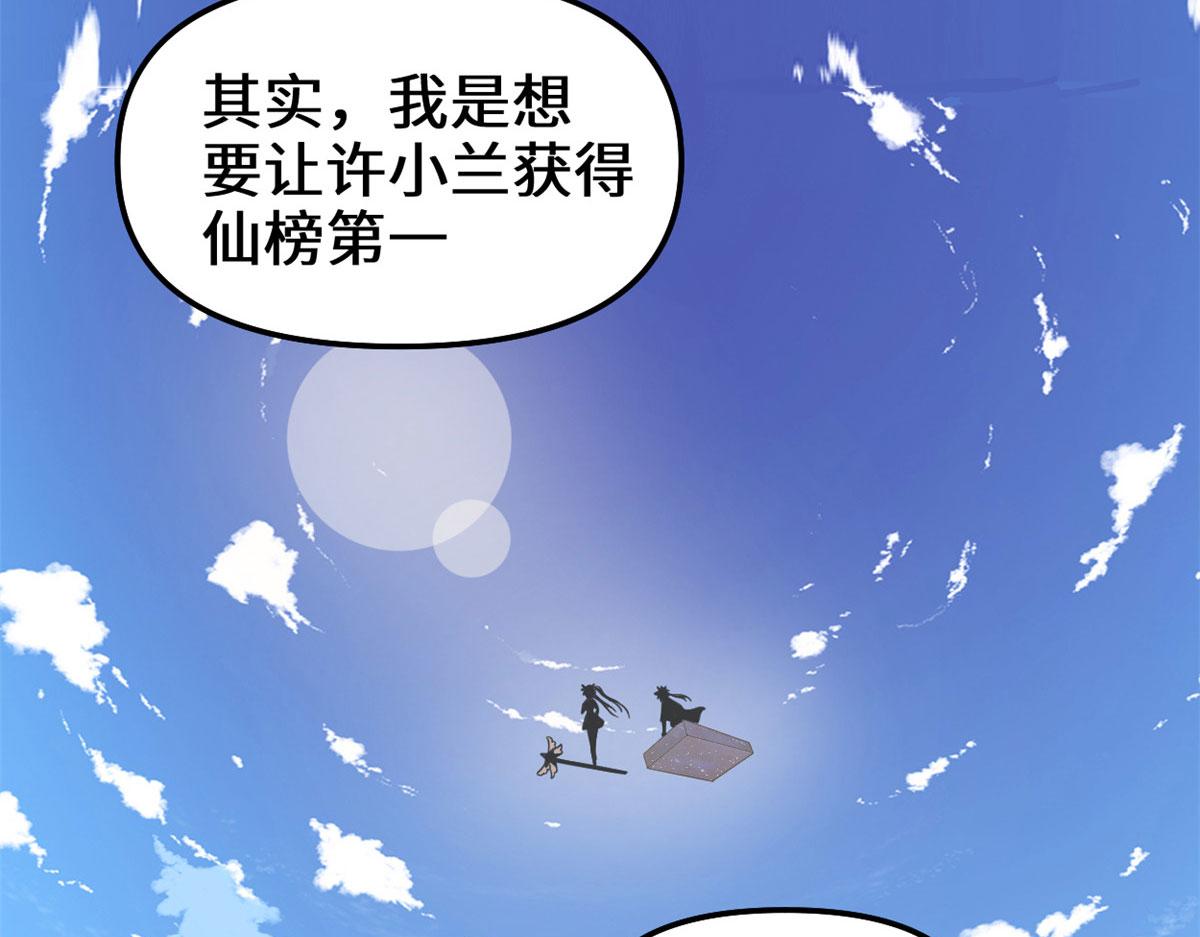 239 还我命根大作战！39