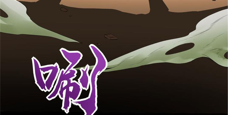 第41话 包围网107