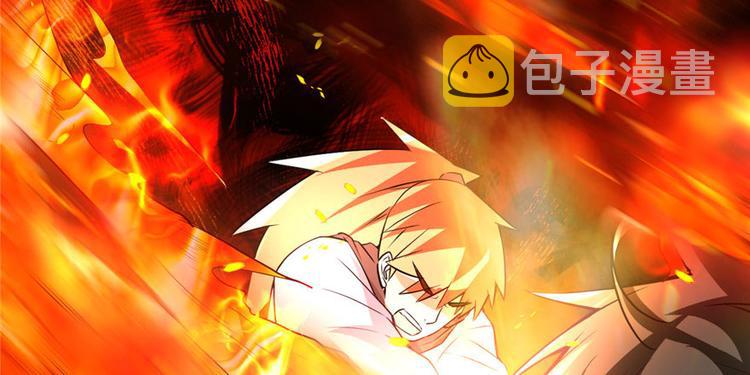 第22话 排队送人头6
