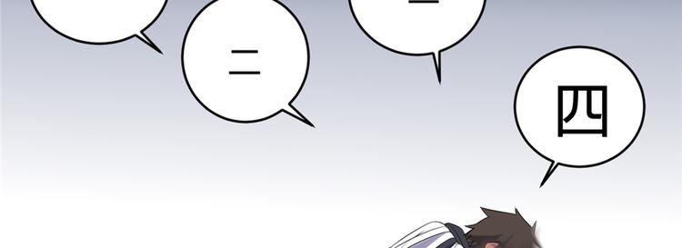 第06话 小兰，救我！8