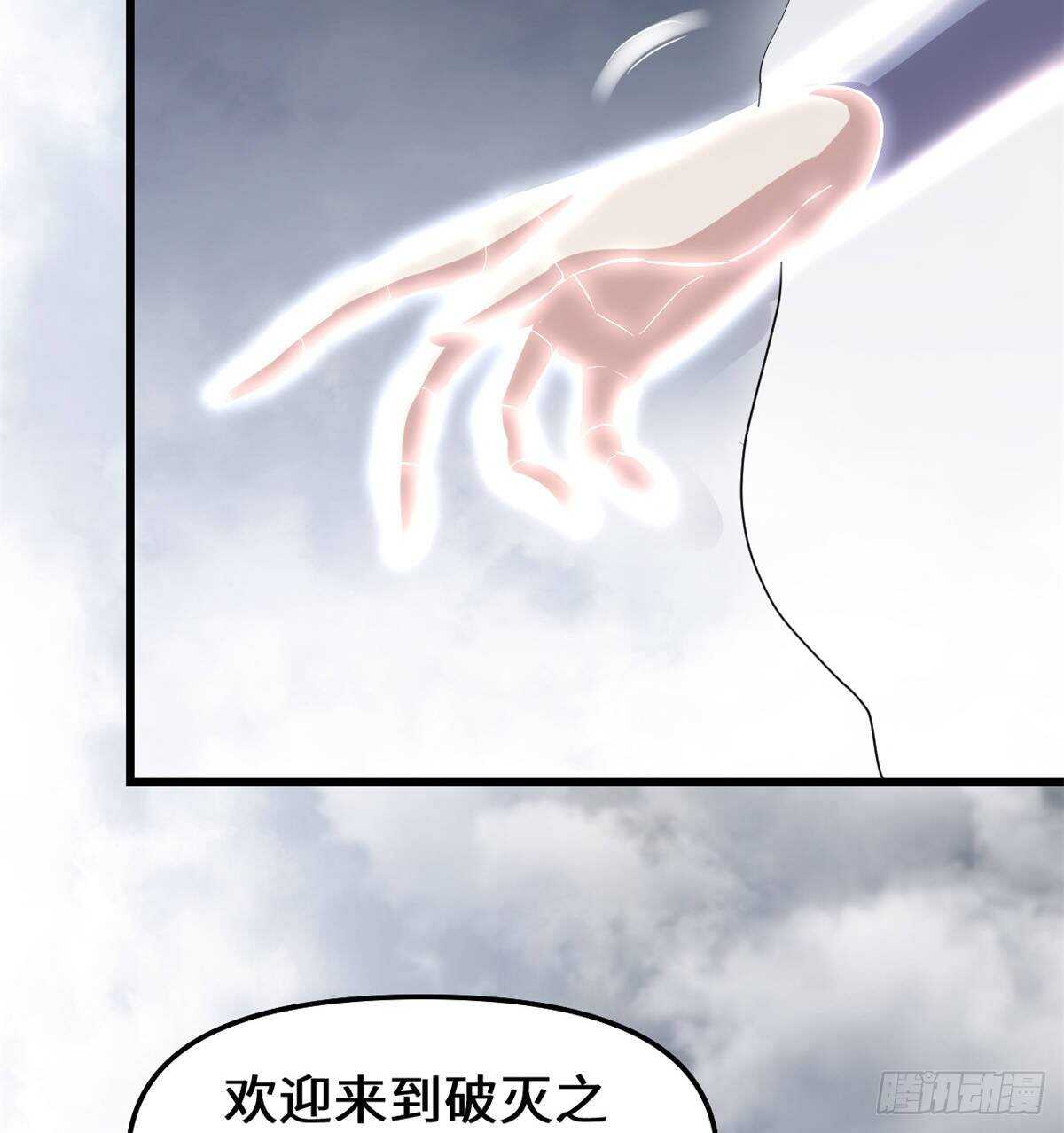 第88话 驱逐出境38