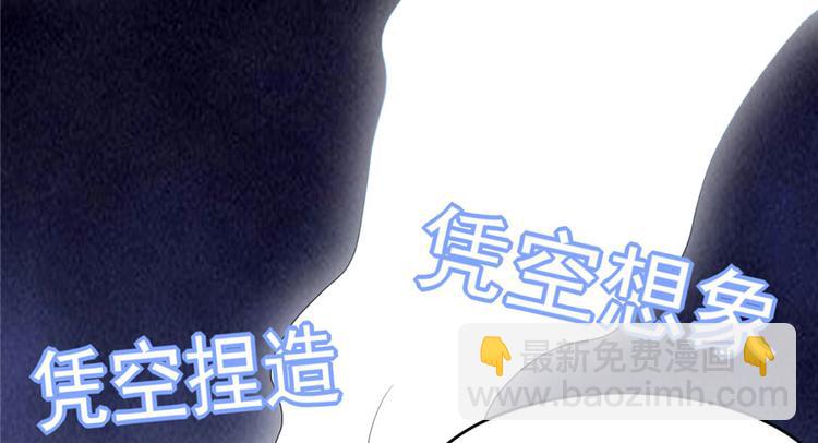 第42话  魔王的结局98