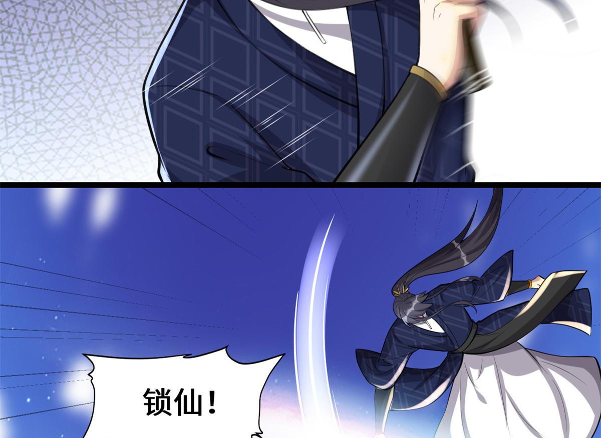 242 一起带走？6