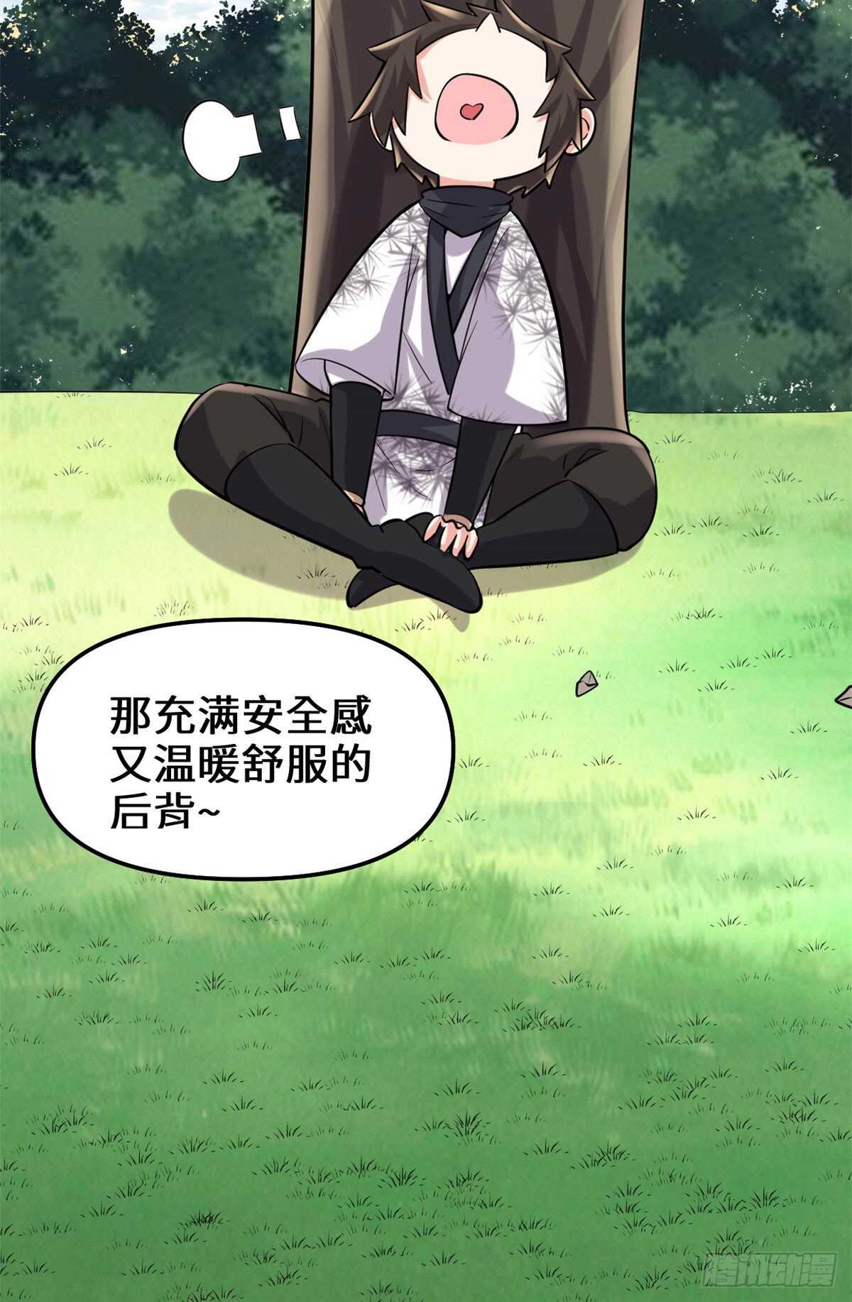 第76话 神龙出水29
