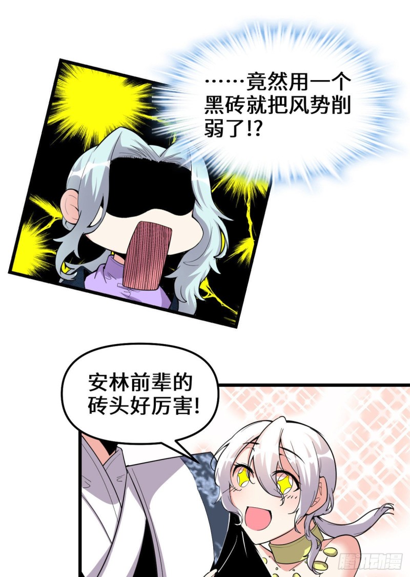 205 不寒而栗16