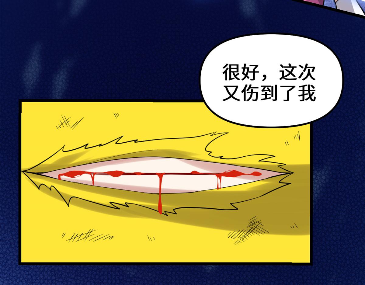 217 实力悬殊43
