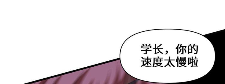 第21话 罪大恶极的安林41