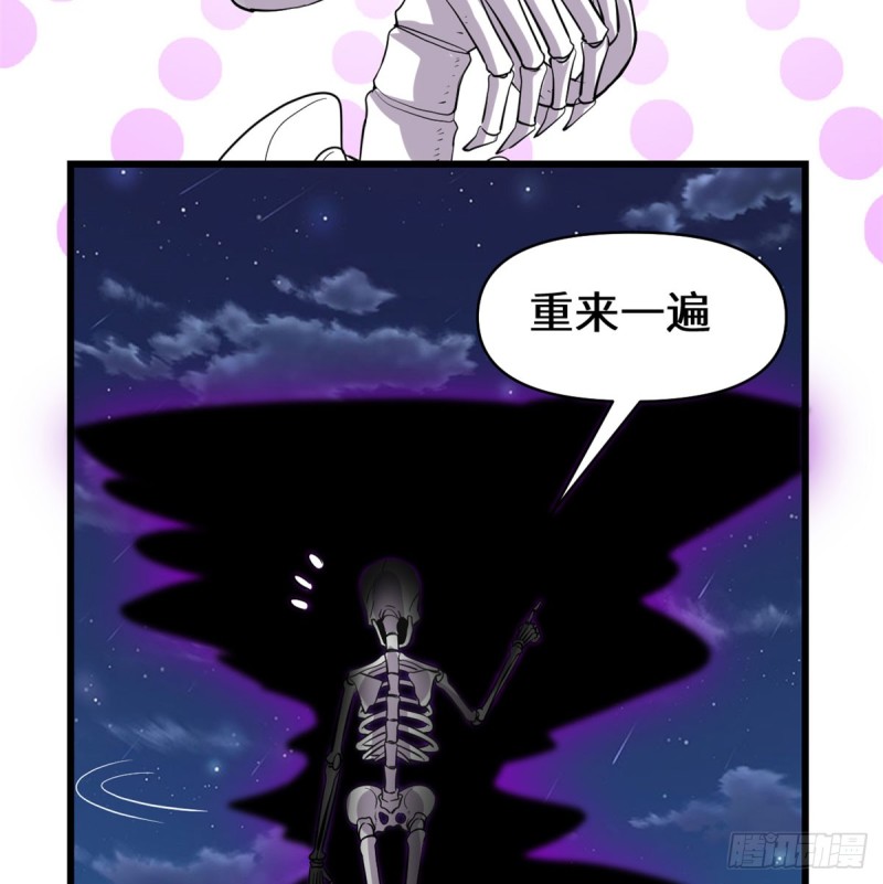第59话 生命代价42