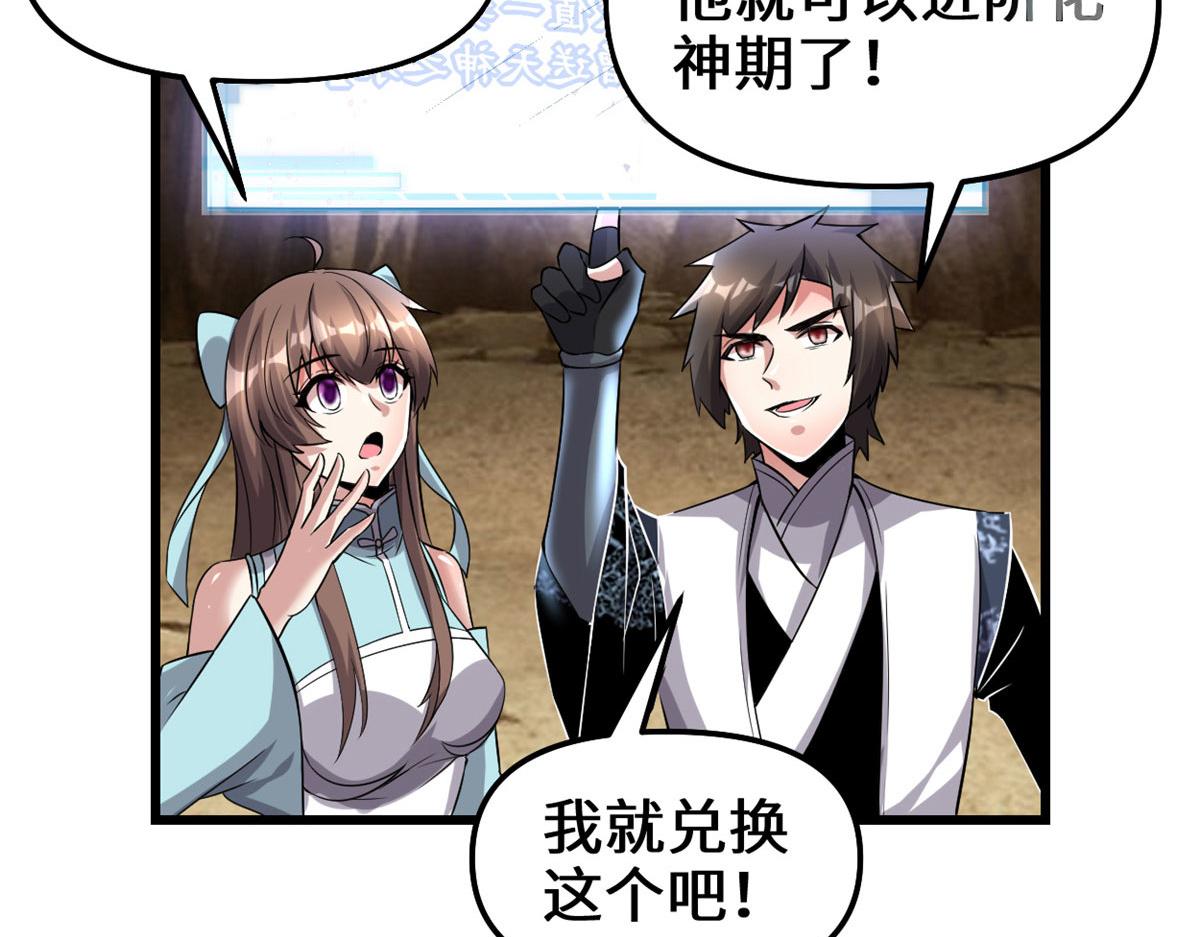 219 兑奖60
