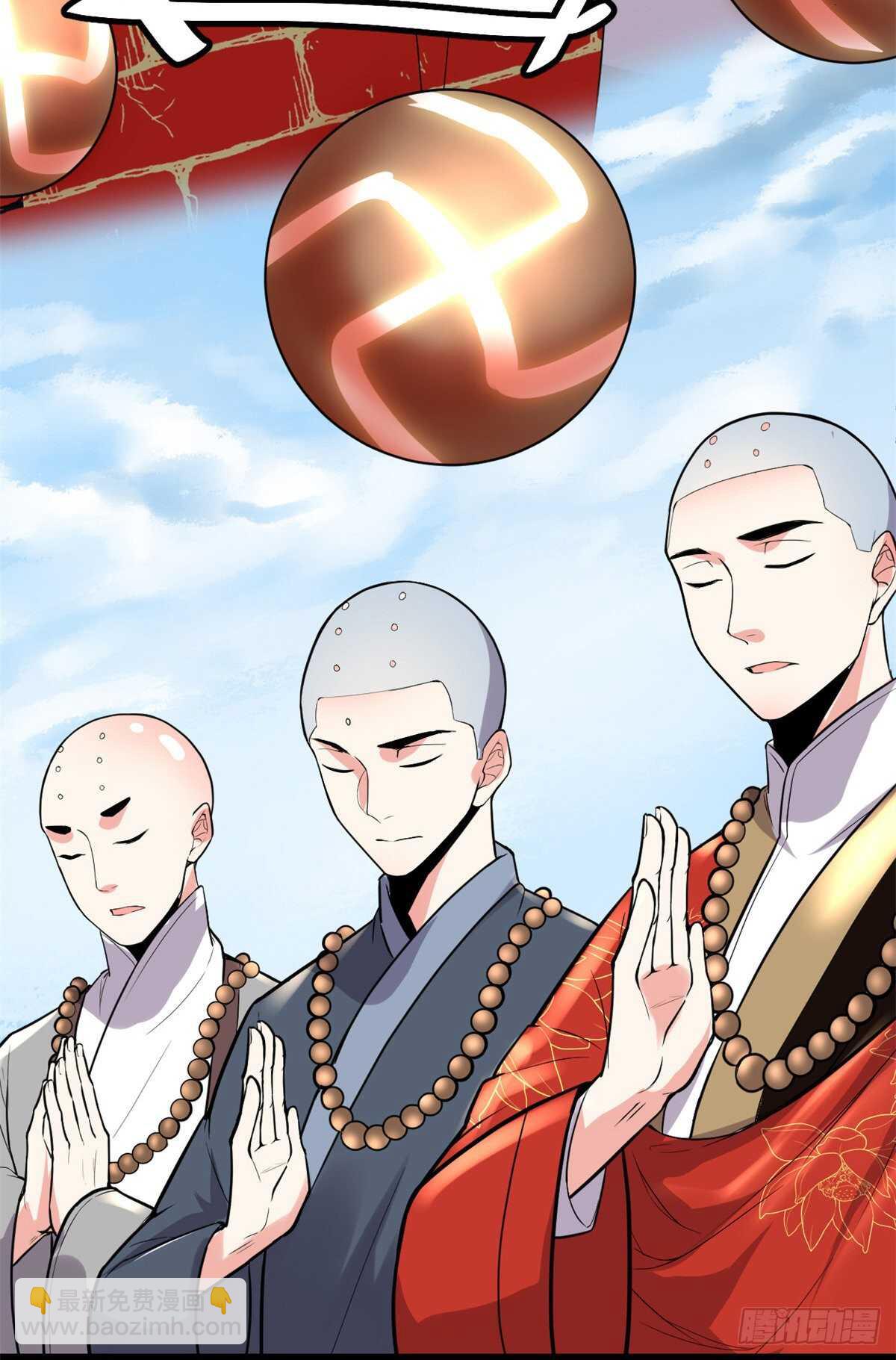 第118话 大赛开幕四方登场！11