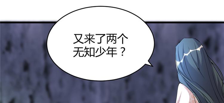 第12话 关禁闭14