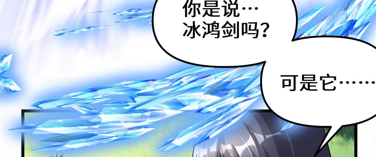 210 柳千幻，地狱级？！58