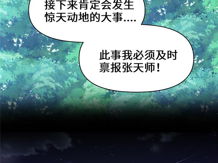 第46话 女装安林92