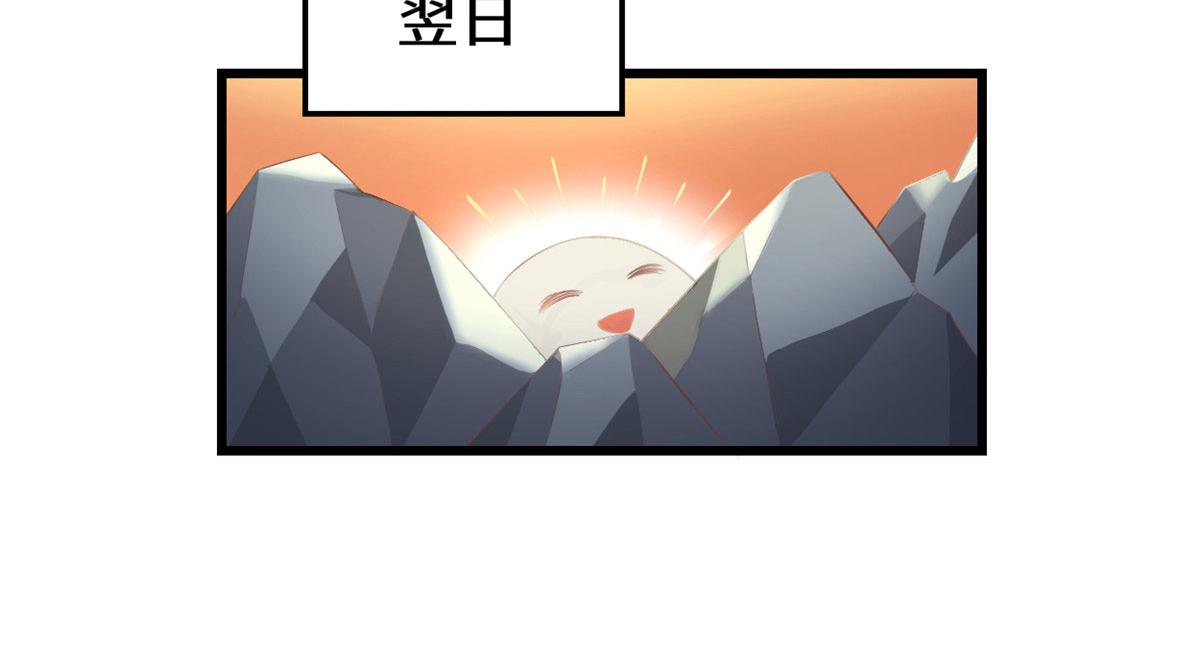 244 成了厨神26