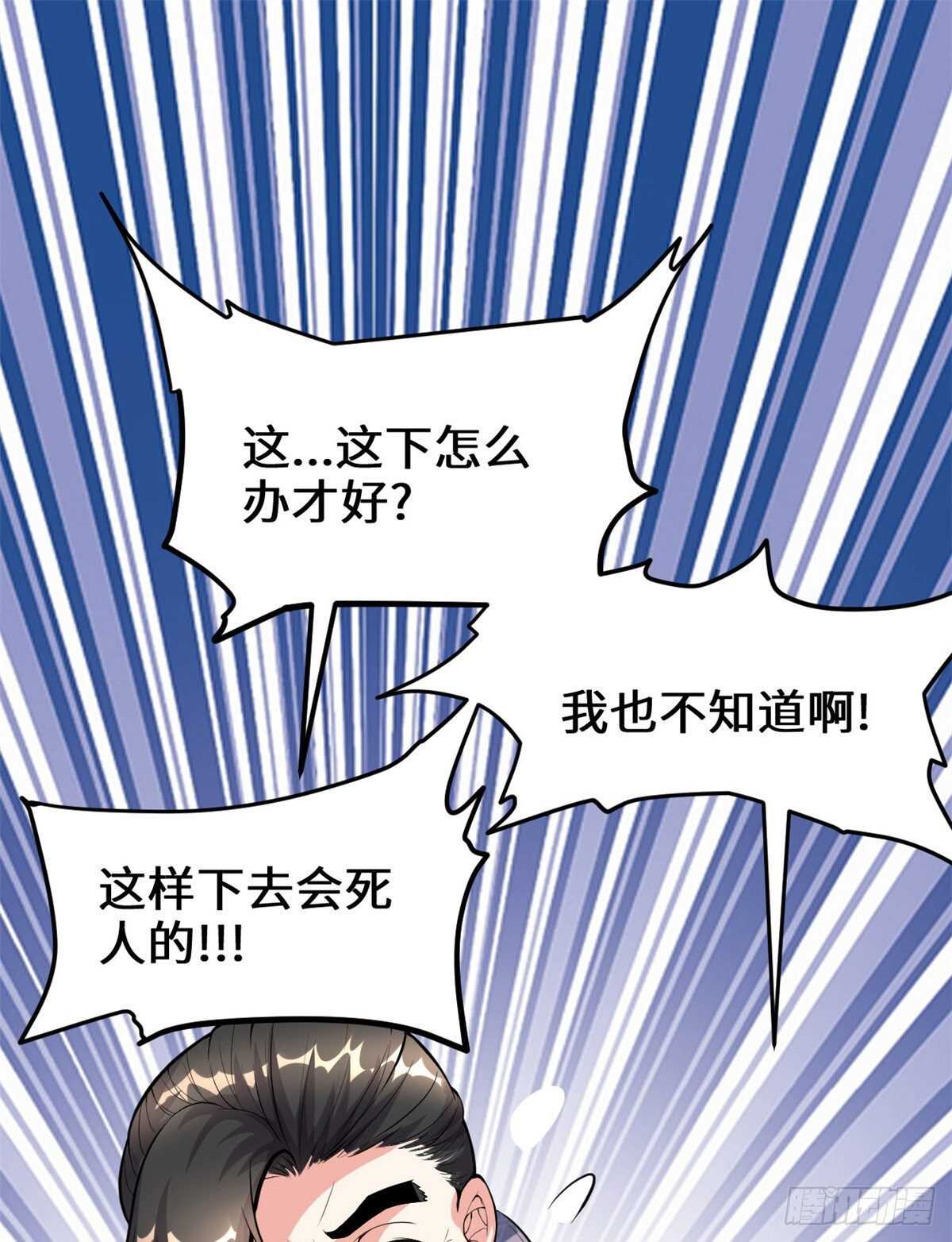 第96话  暗潮1