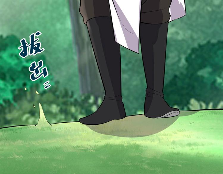 第53话 老子不当陪练！71