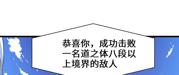 第22话 排队送人头31