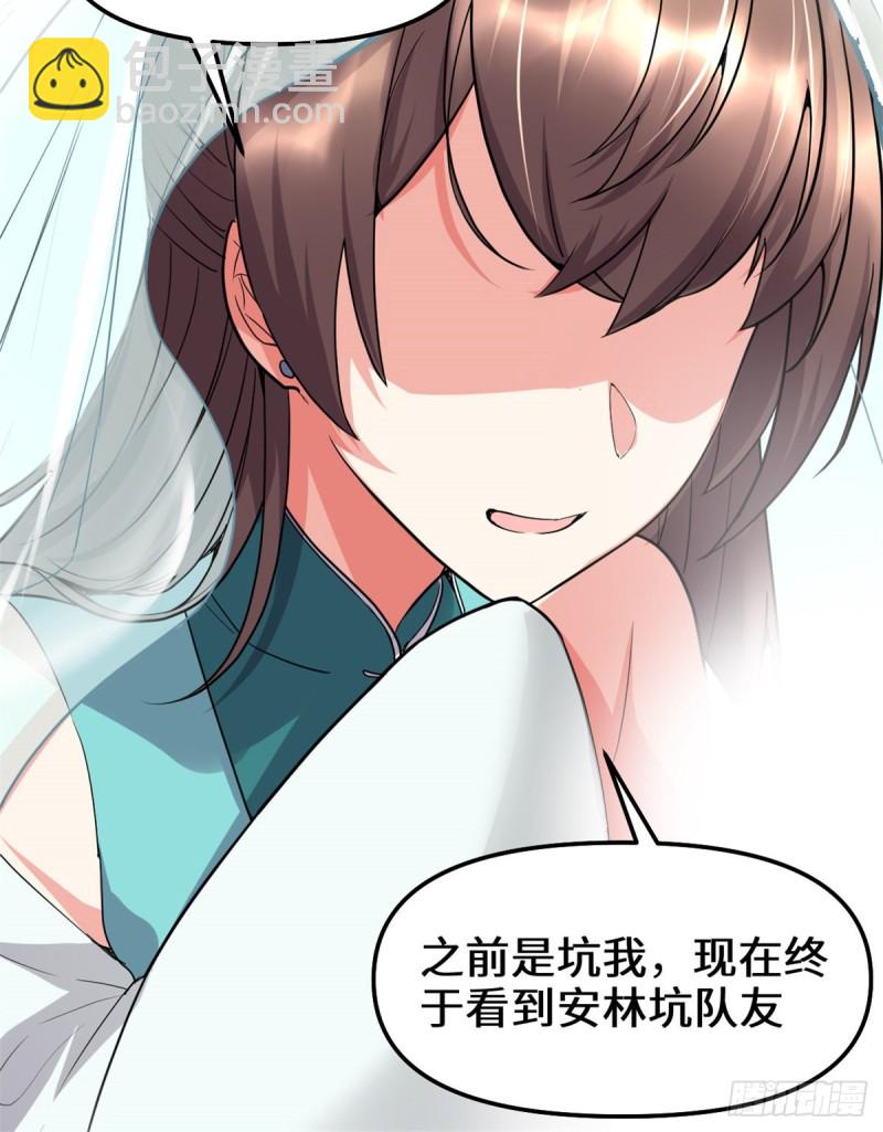 第124话 这个我擅长！40