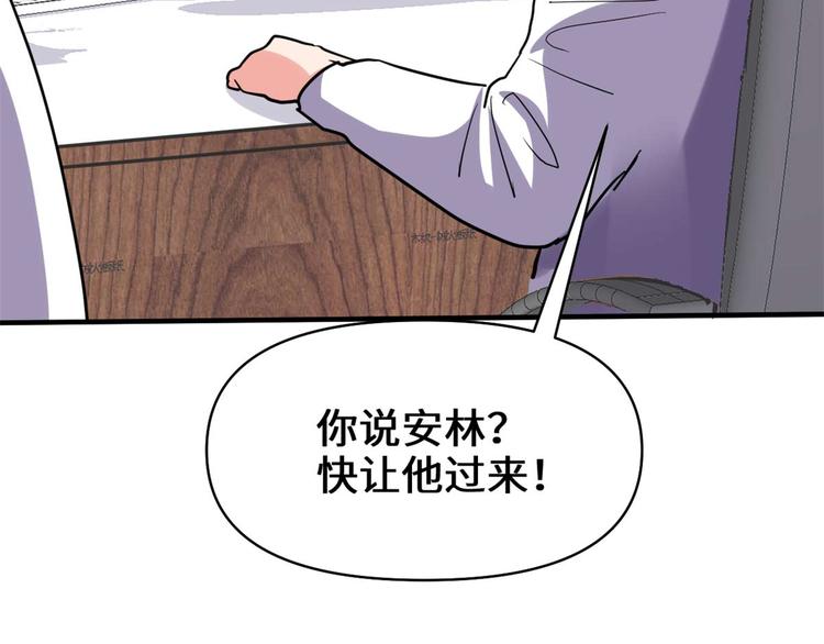 第50话 父亲的赌债105