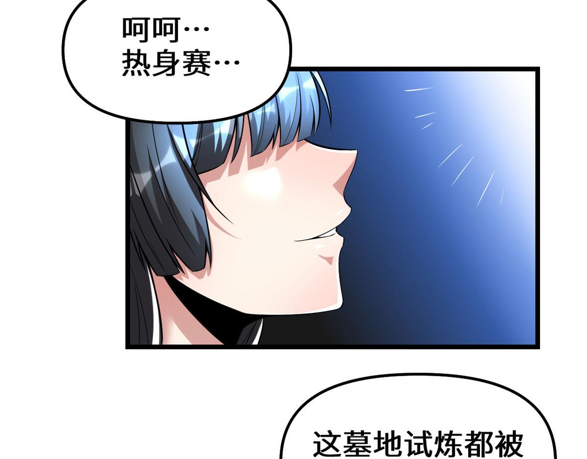 210 柳千幻，地狱级？！12