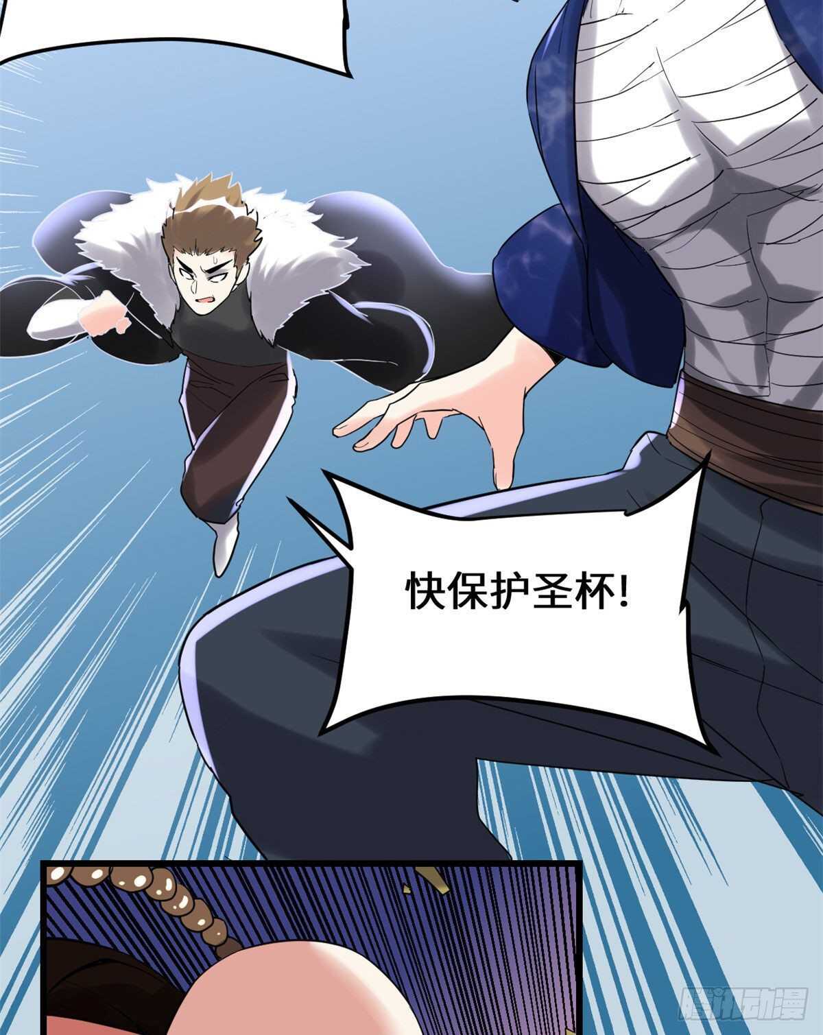 第135话 谁先摸到算谁的5