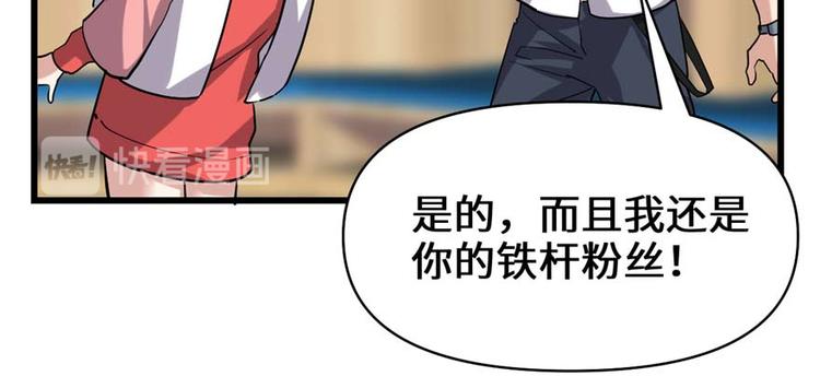 第47话 最后的代购任务112